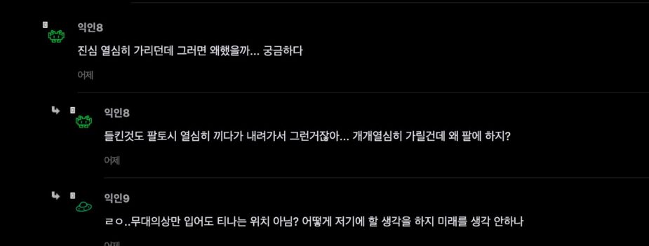 스크린샷 2025-12-12 오후 1.07.19