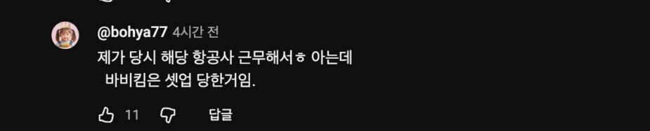 스크린샷 2025-12-15 오후 12.29.14