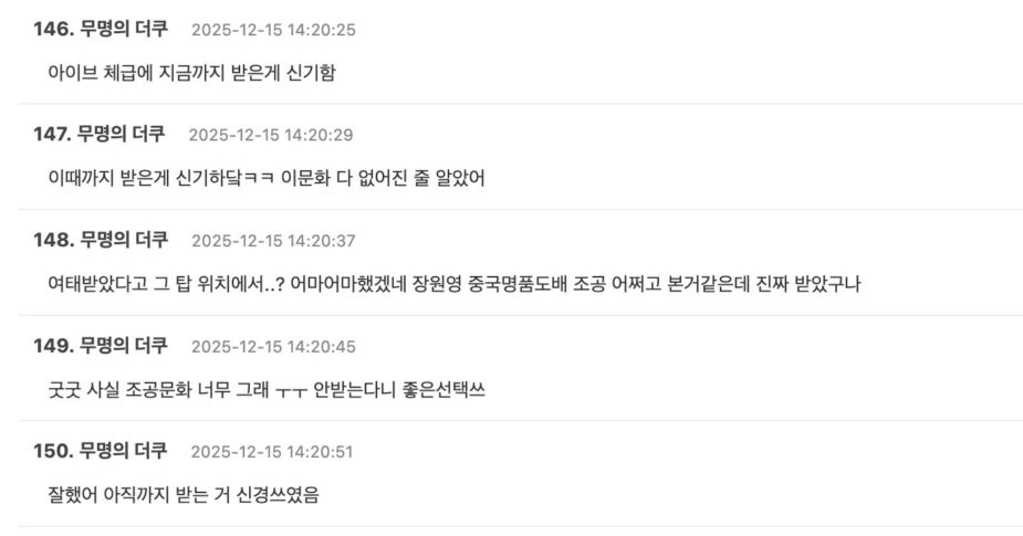 스크린샷 2025-12-15 오후 4.53.47