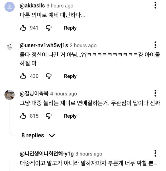 스크린샷 2025-12-16 오후 8.59.27