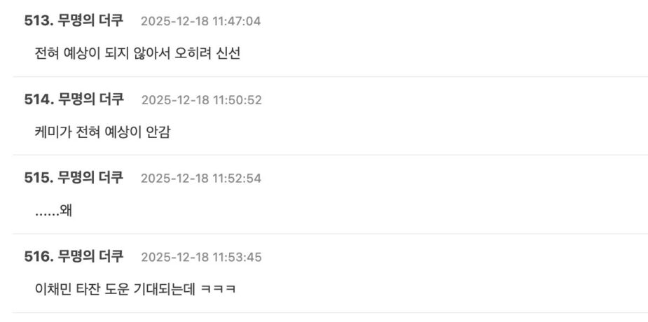 스크린샷 2025-12-18 오후 2.38.20