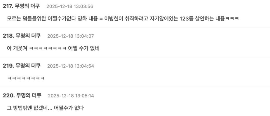 스크린샷 2025-12-18 오후 2.59.00