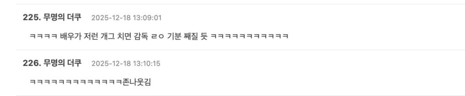 스크린샷 2025-12-18 오후 2.59.11