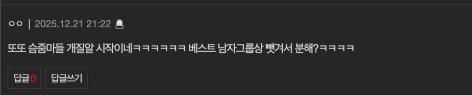 스크린샷 2025-12-22 오후 5.42.53