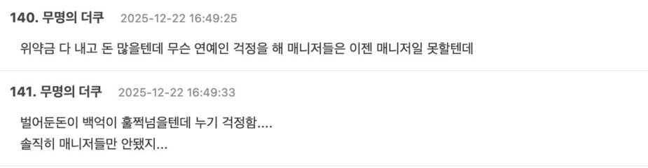 스크린샷 2025-12-22 오후 6.38.32