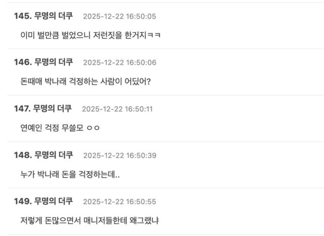 스크린샷 2025-12-22 오후 6.38.50