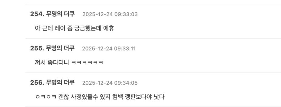 스크린샷 2025-12-24 오후 12.21.51