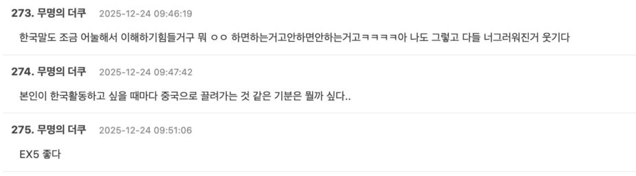 스크린샷 2025-12-24 오후 12.22.51