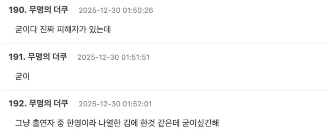 스크린샷 2025-12-30 오후 1.05.13