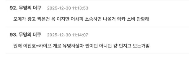 스크린샷 2025-12-30 오후 2.18.18