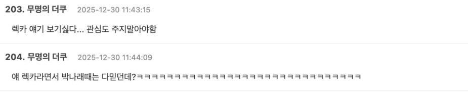 스크린샷 2025-12-30 오후 2.20.15