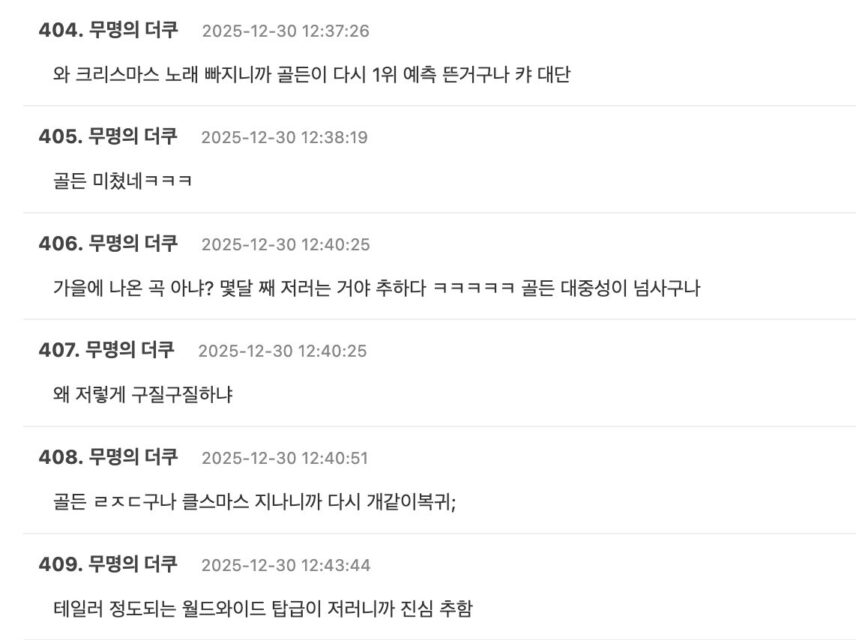 스크린샷 2025-12-30 오후 5.38.55