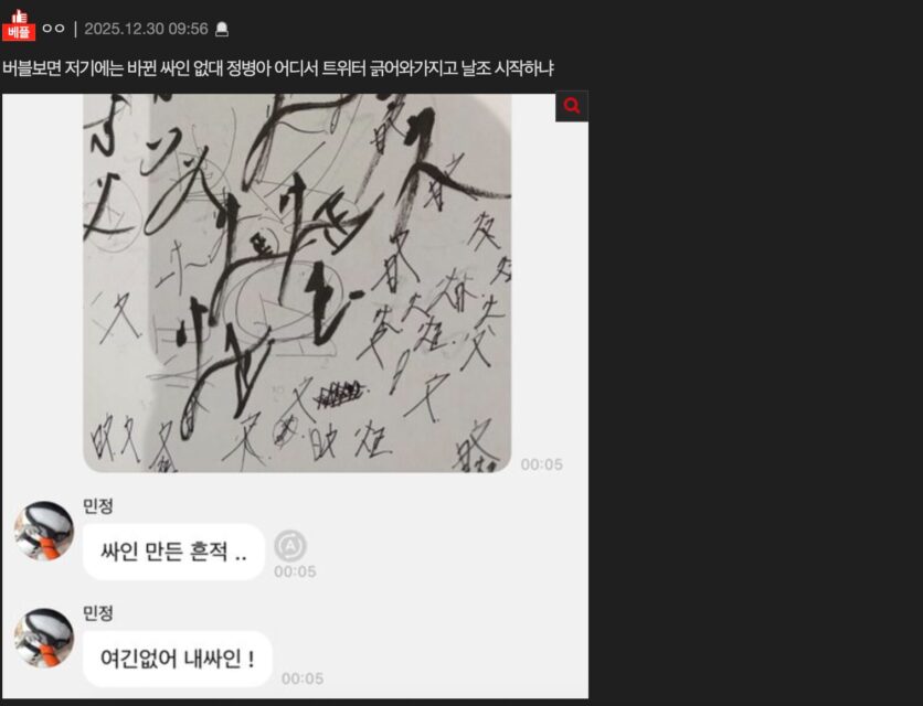 스크린샷 2025-12-31 오후 2.21.51