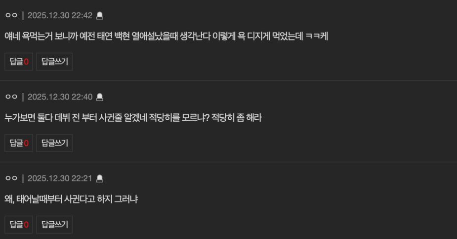 스크린샷 2025-12-31 오후 2.22.18