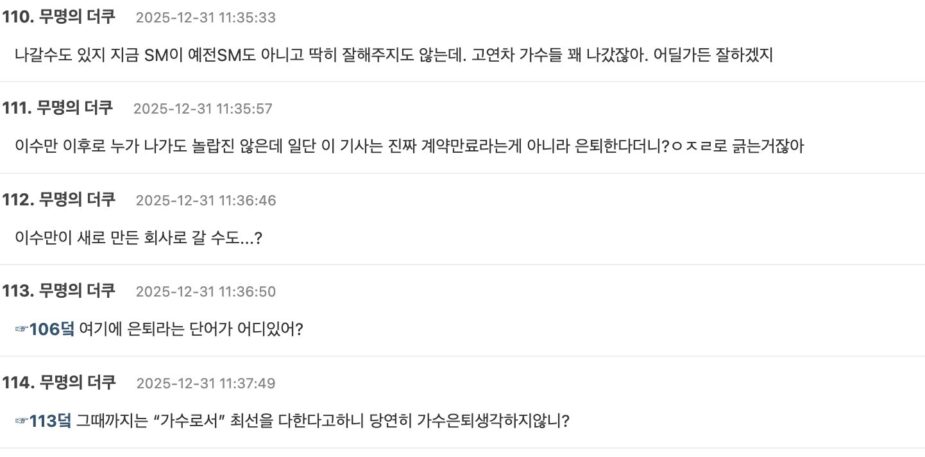 스크린샷 2025-12-31 오후 4.02.16