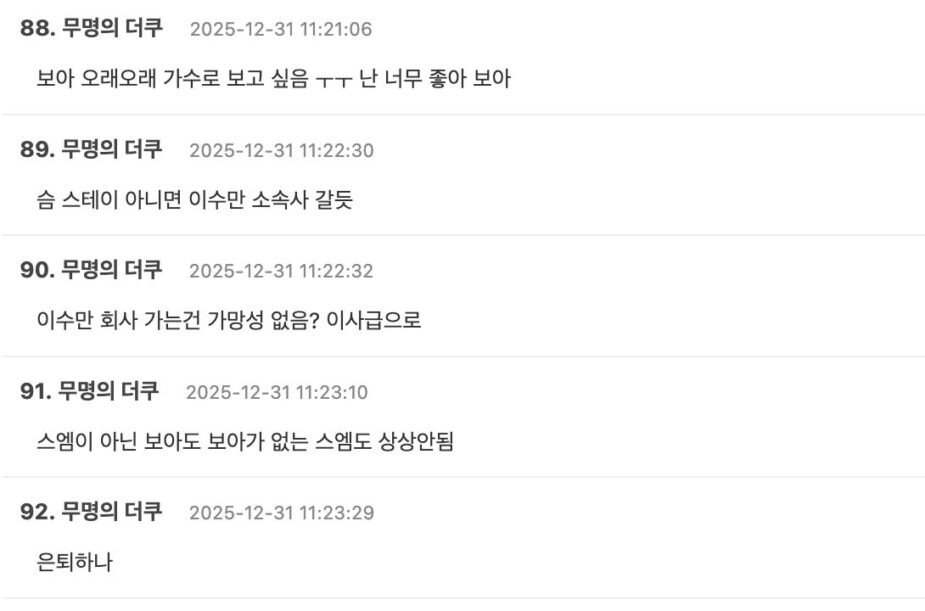 스크린샷 2025-12-31 오후 4.02.48