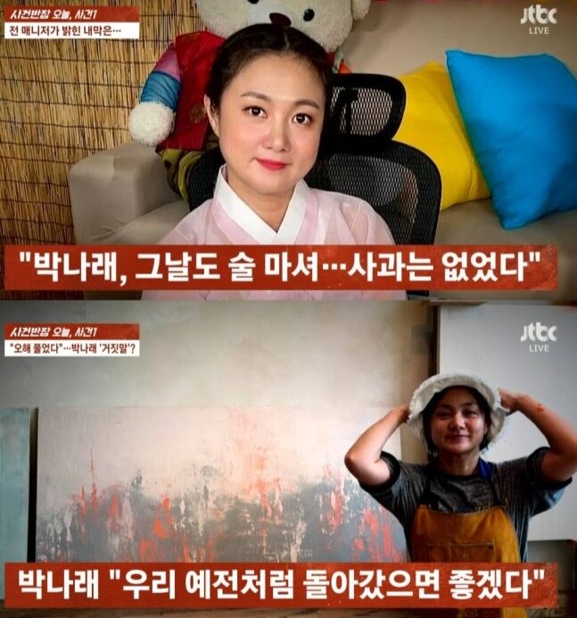 0001241461_002_20251211082312328