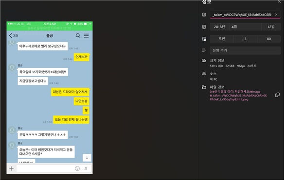 0004014782_002_20251204163708498