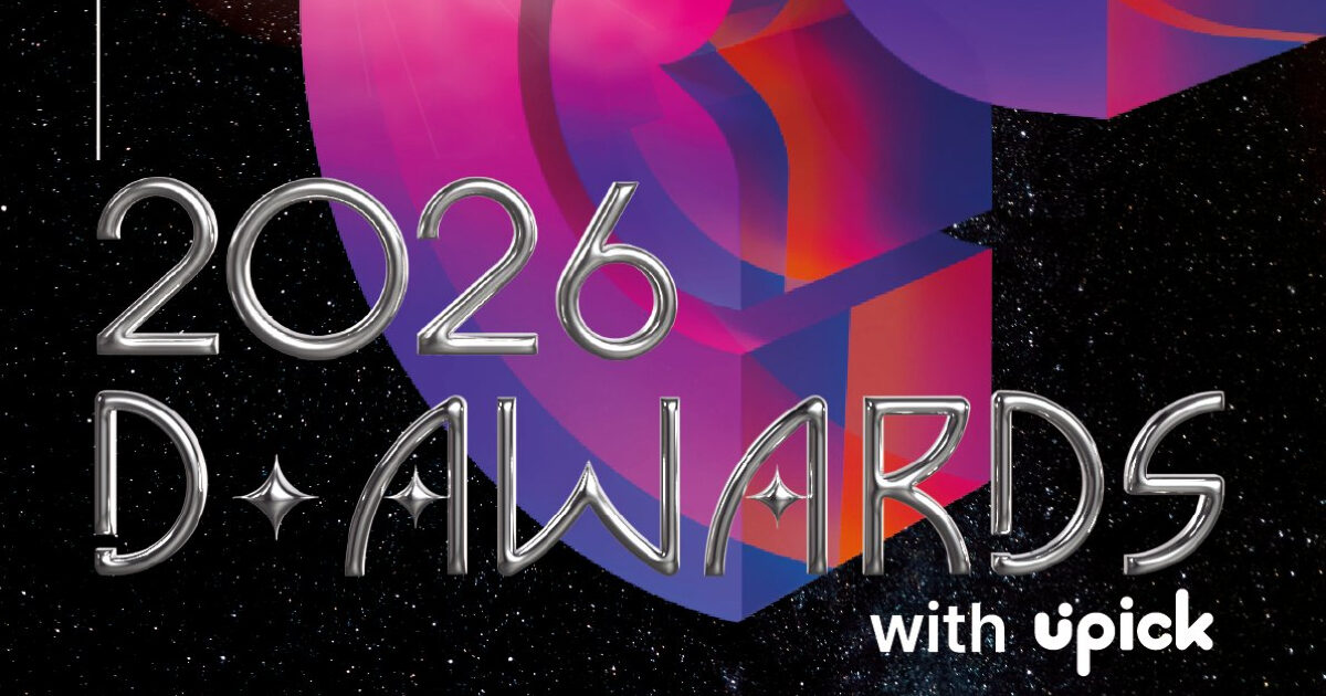“2026 D Awards” Announces First Lineup