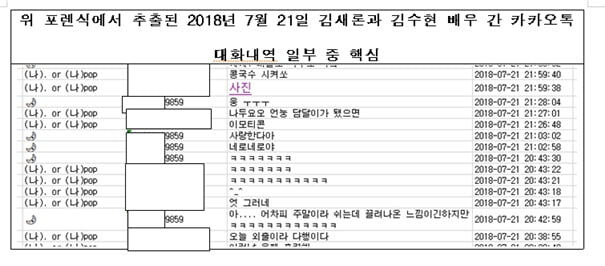 2025120416353600787_l