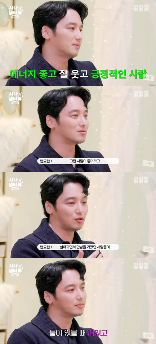 2025121401000800200129052