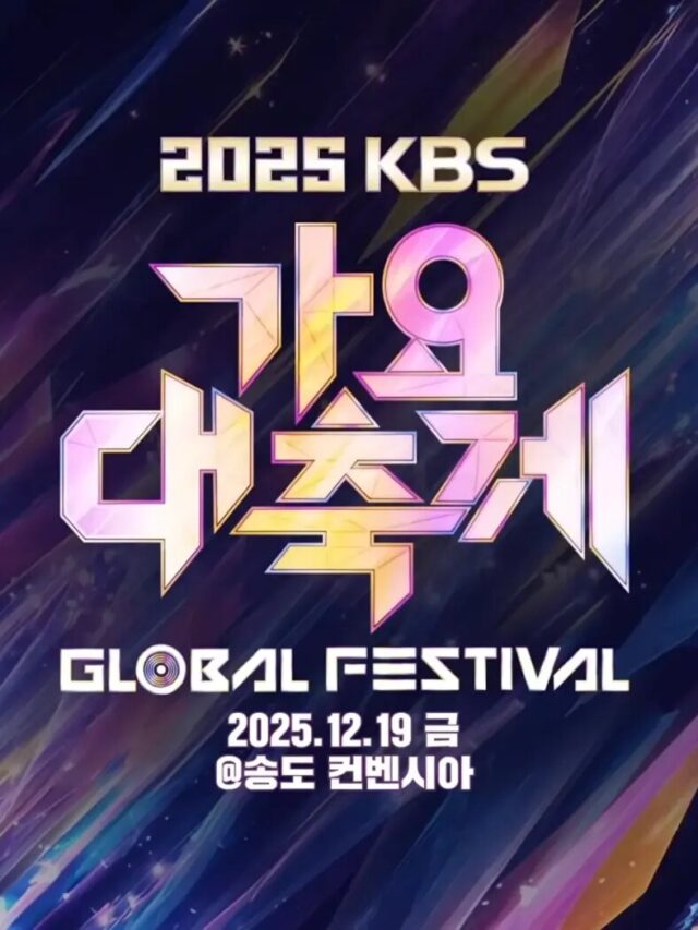 Cover-Lineup-KBS-Global-Festival-2025-788x1050