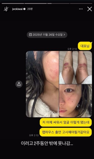 spoiler G76YAVpagAIvok9