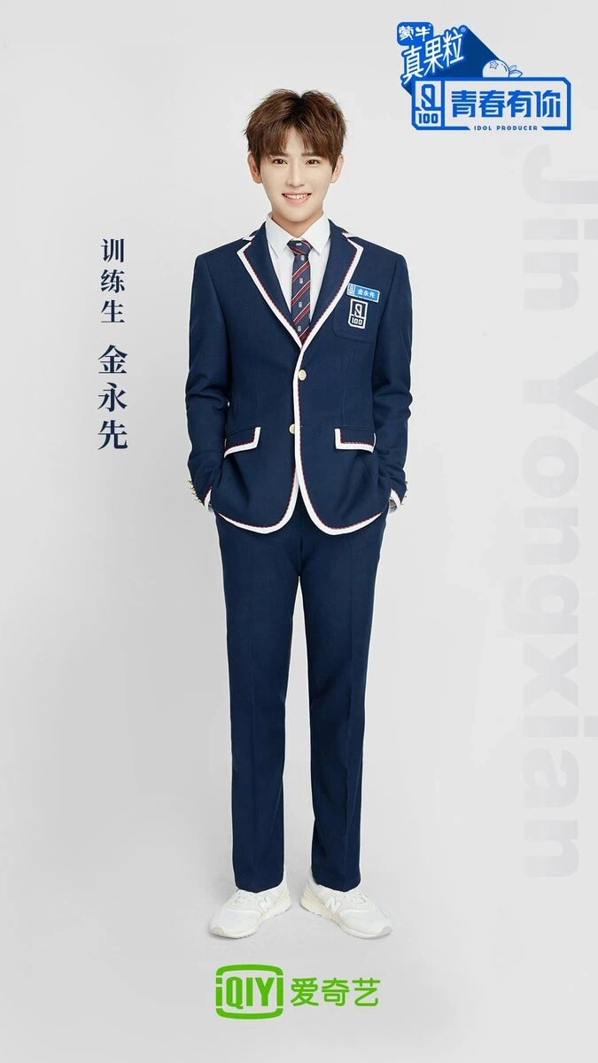 Jin_Yongxian_Youth_With_You_promotional_image_1