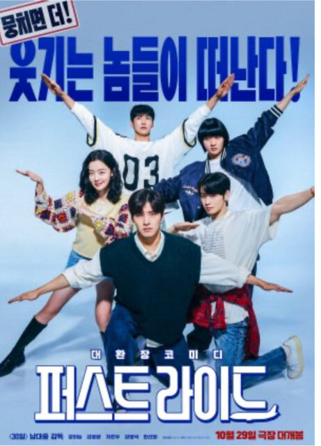 MV5BNDNmNzFmNmQtMjI3NS00OWMyLWE2ZjUtNWRjMDJhMDliNDEwXkEyXkFqcGc@._V1_