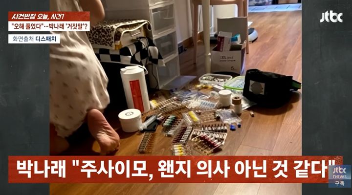 NISI20251211_0002015400_web