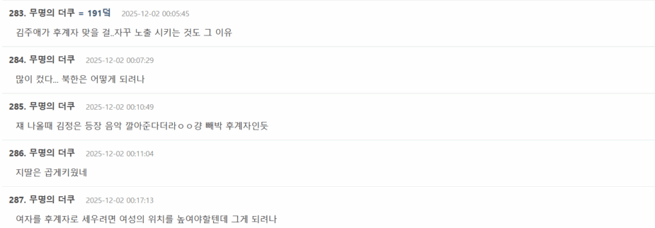 Screenshot 2025-12-01 115335