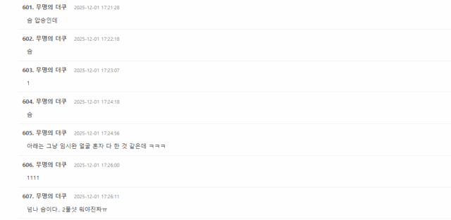 Screenshot 2025-12-01 121022