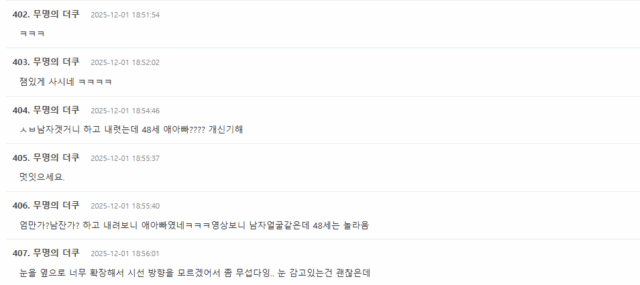 Screenshot 2025-12-01 133040