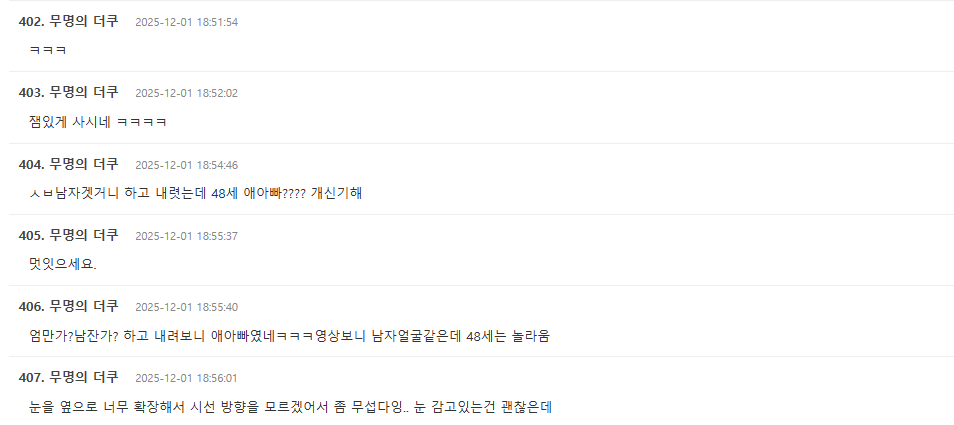 Screenshot 2025-12-01 133040