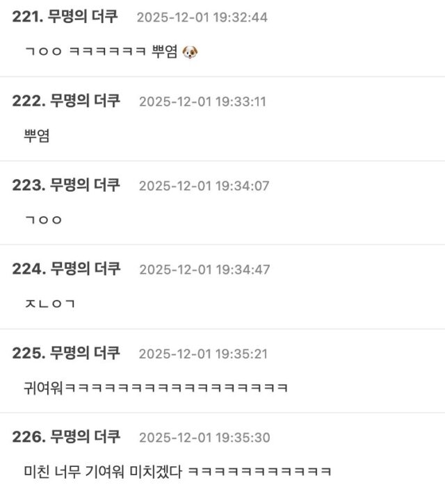 スクリーンショット 2025-12-01 at 10.47.57 PM