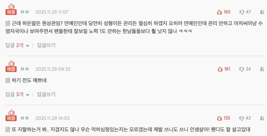 Screenshot 2025-12-01 at 5.55.20 PM