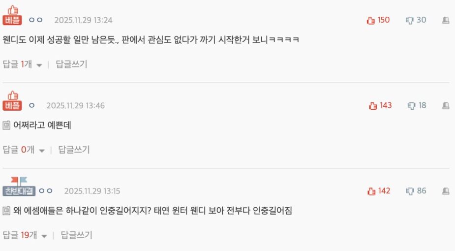 Screenshot 2025-12-01 at 5.55.28 PM