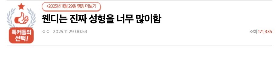 Screenshot 2025-12-01 at 5.57.04 PM