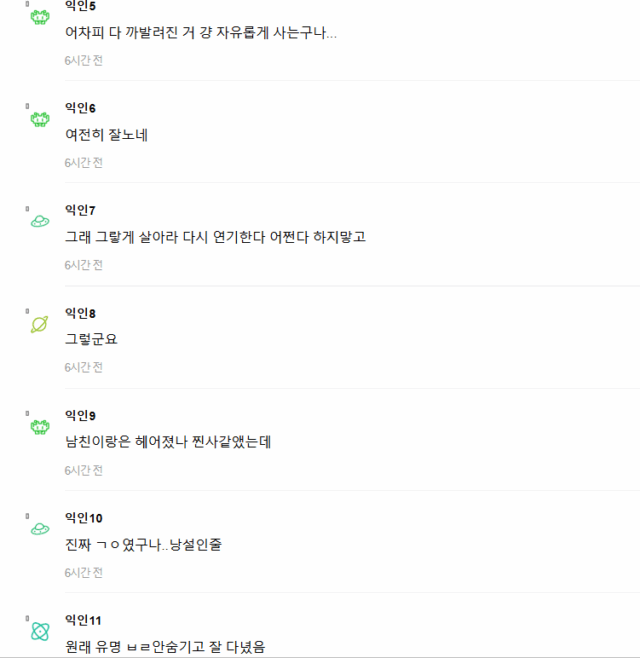 Screenshot 2025-12-02 093438