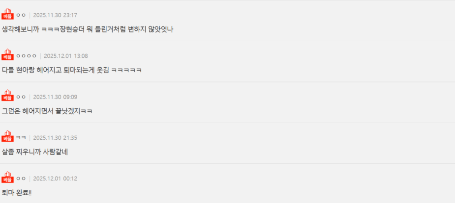 Screenshot 2025-12-02 120705