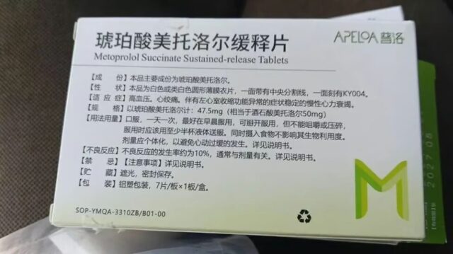 Screenshot 2025-12-02 134101