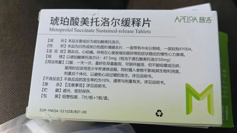 Screenshot 2025-12-02 134101