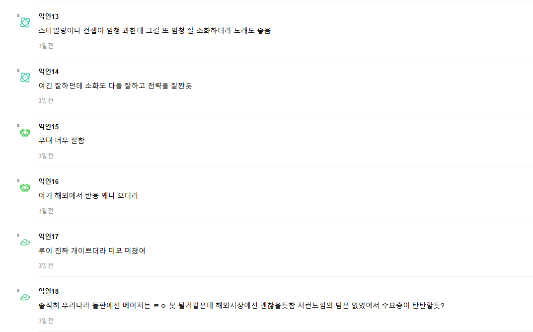 Screenshot 2025-12-03 112916