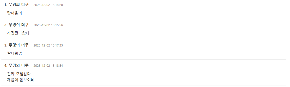 Screenshot 2025-12-03 141123