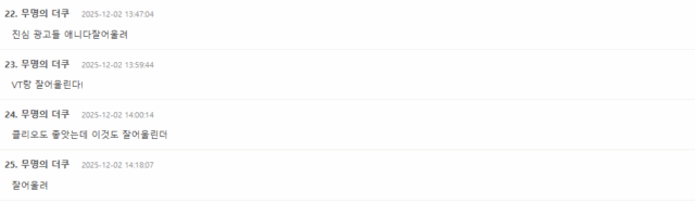 Screenshot 2025-12-03 141141