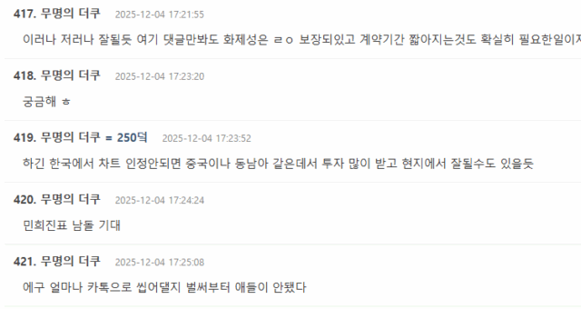 スクリーンショット 2025-12-04 153923