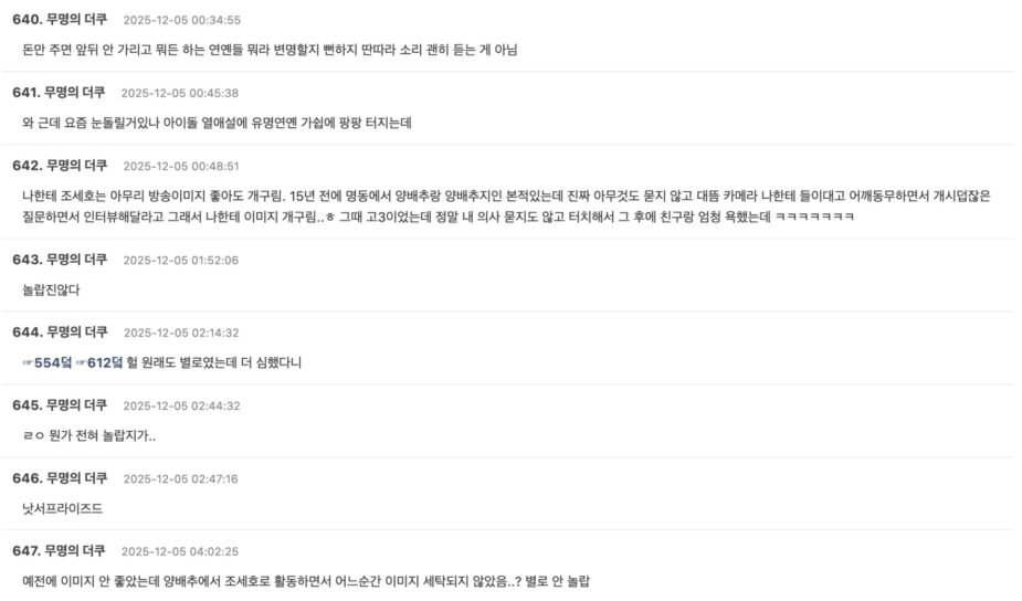 Screenshot 2025-12-04 at 4.07.46 PM