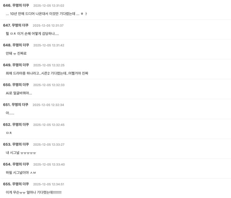 Screenshot 2025-12-04 at 9.00.58 PM