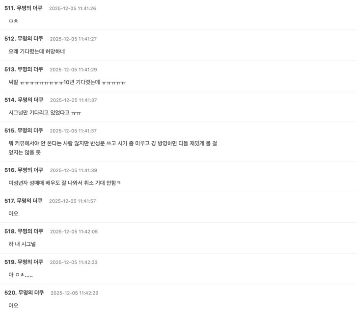 Screenshot 2025-12-04 at 9.01.50 PM