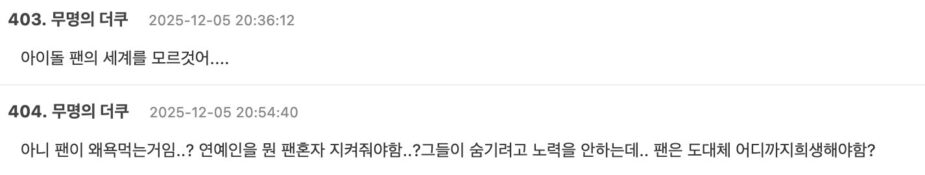 Screenshot 2025-12-05 at 5.09.54 PM